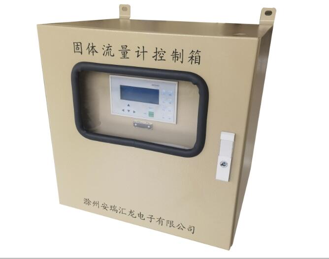 固体流量计控制箱